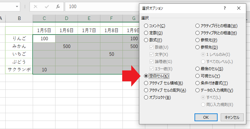 ジャンプ機能の使い方