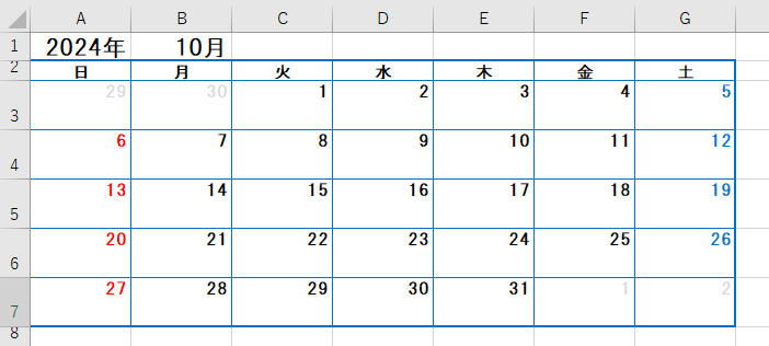 【Excel】カレンダーの作り方ガイド