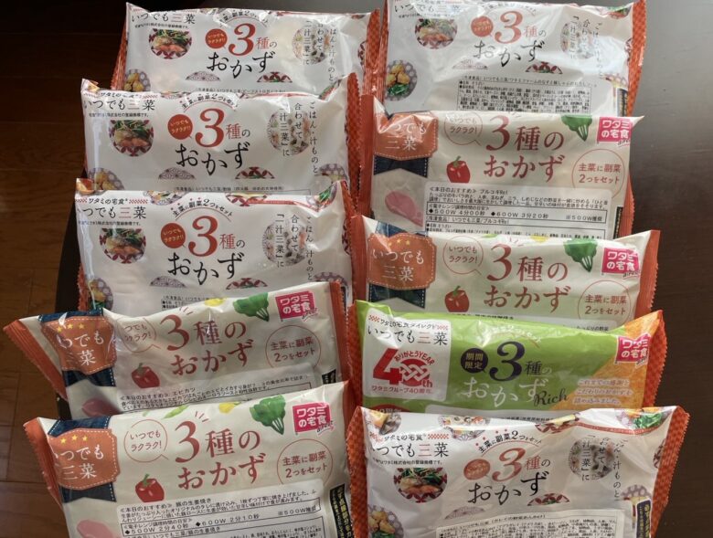 「ワタミの宅食ダイレクト」いつでも三菜セット！