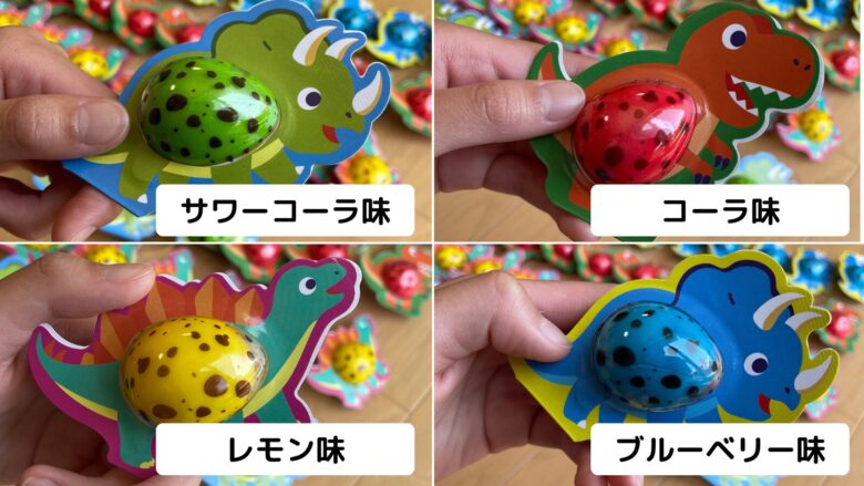 【コストコ】ディノエッググミ