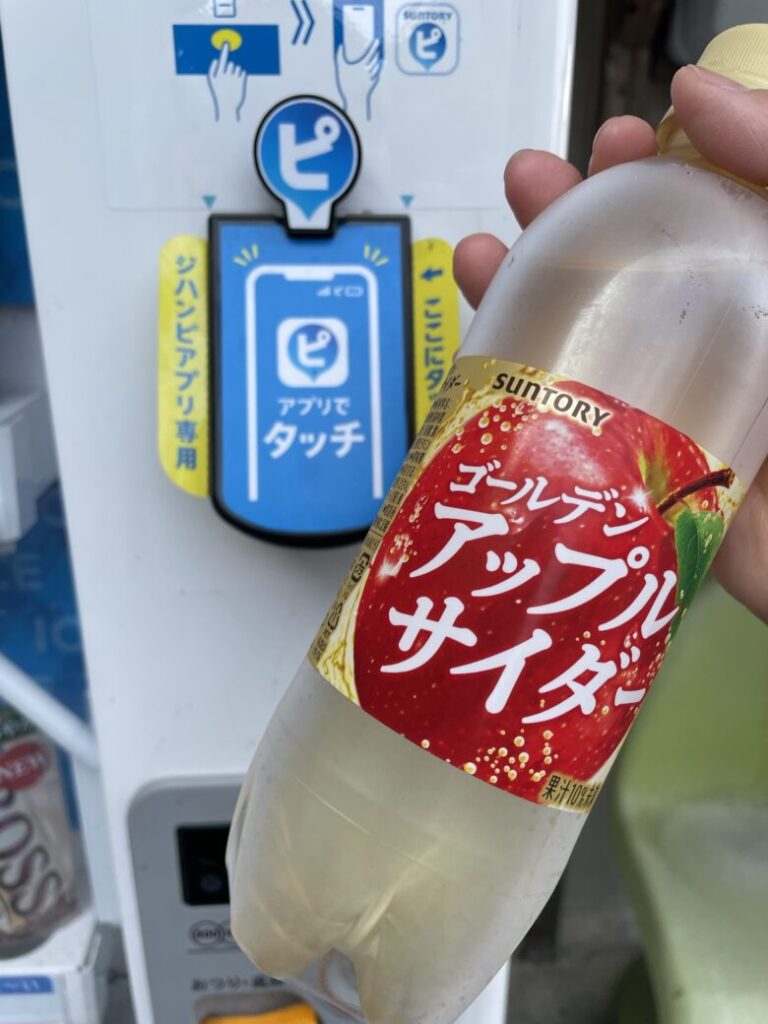 サントリー「ジハンピ」説明