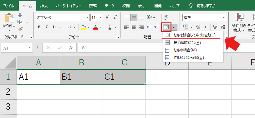 【Excelマクロ】結合、TEXTJOIN