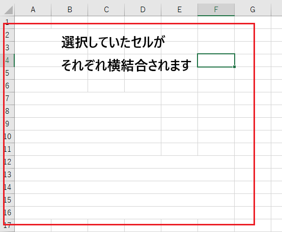 【Excelマクロ】結合、TEXTJOIN