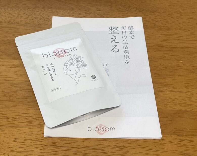 酵素サプリ「blossom」