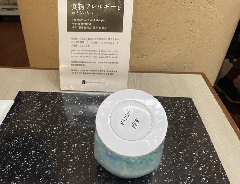 オリエンタルホテル東京ベイ