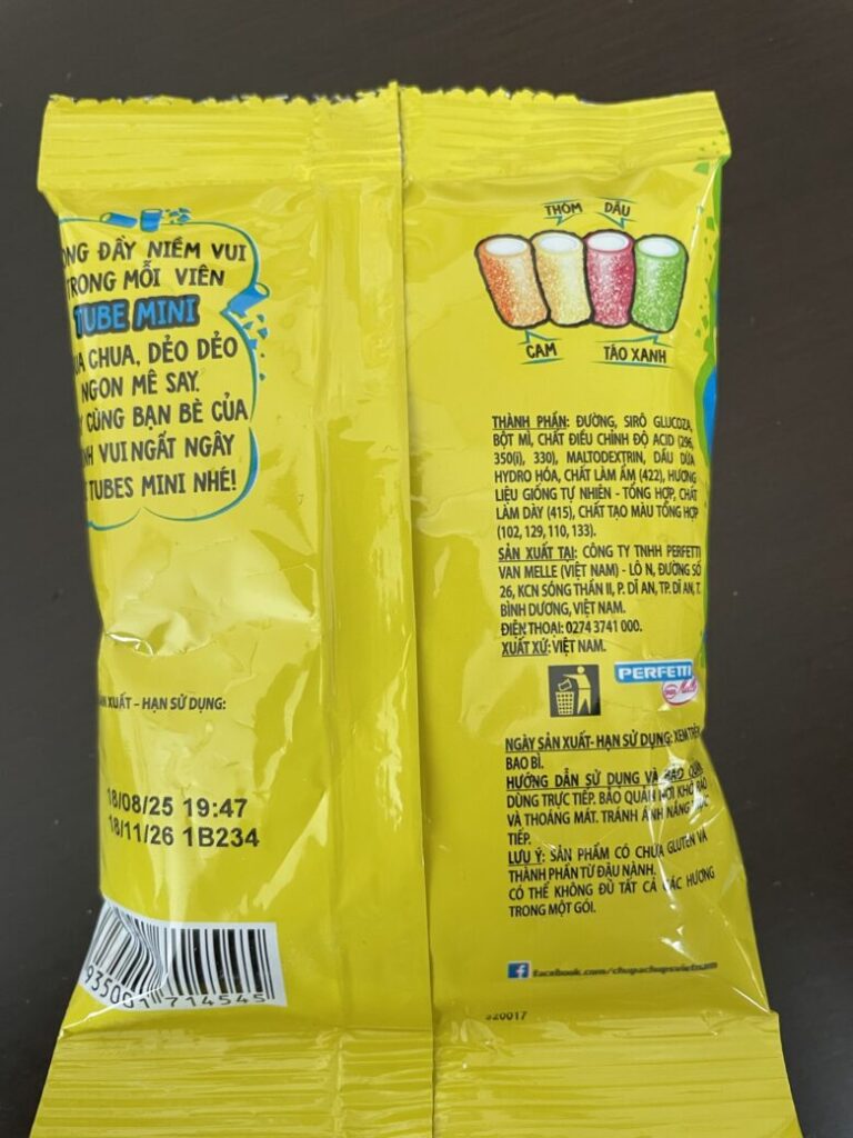 グアム土産「グミ」