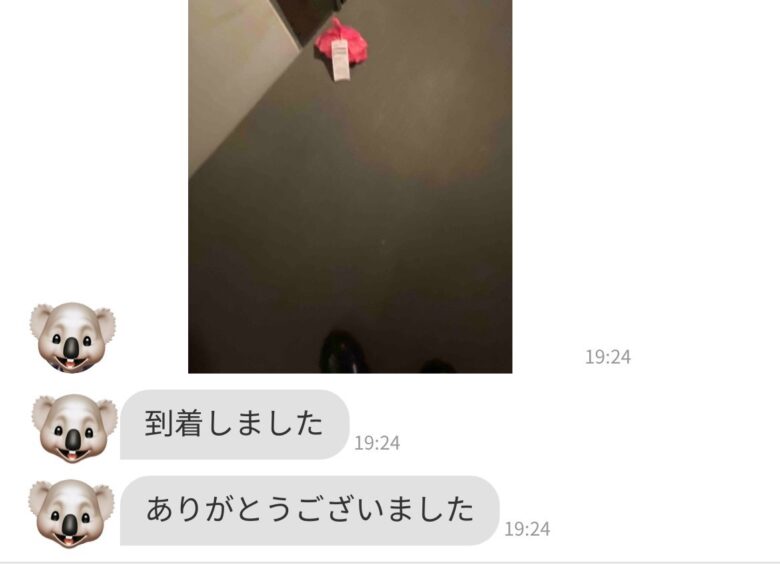 デリバリー・テイクアウトアプリmenu