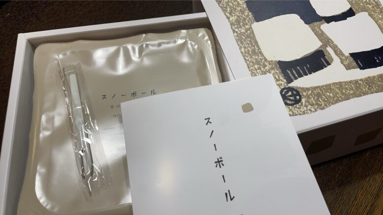 【アムールデュショコラ2026】戦利品